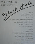 ブラック