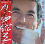 青春