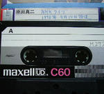 NHK
