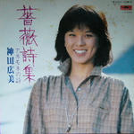 薔薇