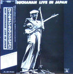 イン･ジャパン