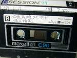 SESSION
