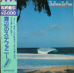 海辺の別ジャケ