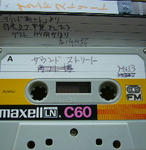 ＦＭ