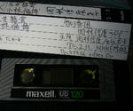 FM
