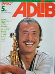 本