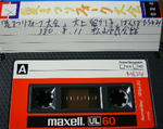 NHK-FM