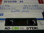 session