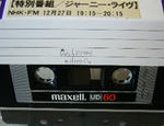 FM