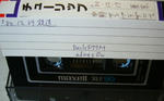 FM
