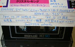 FM