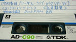 FM