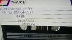 FM