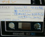 FM