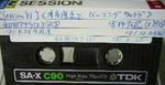 FM