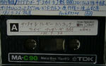 FM