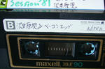 FM