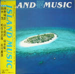 Island Music