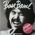 BASSBAWL