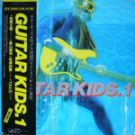 Guitar Kids 1