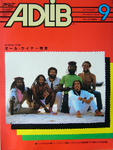 ADLiB83.9.