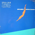 SPLASH