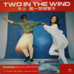 TWO IN THE WIND