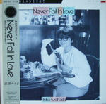 Never Fall In Love