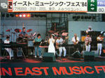 EAST MUSIC