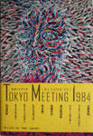 TOKYO MEETING