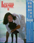 HIGH COOP