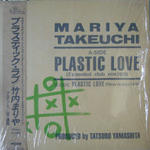 Plastic Love