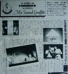 84.9.THE SQUARE 1