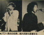 ALL TOGETHER 2