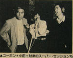 ALL TOGETHER 3