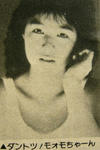 菊池桃子
