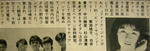 記事1