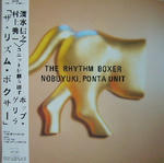 THE RHYTHM BOXER