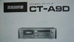 CT-A9D