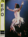 EPO