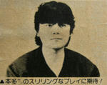 本多俊之