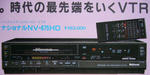 NV-875HD