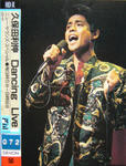 久保田利伸