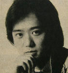 村松健