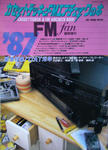 '87 エアチェック