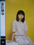 谷山浩子