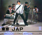 東京JAP