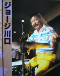 ジョージ川口