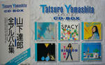ＣＤ－ＢＯＸ