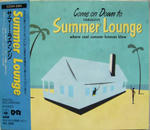 SUMMER LOUNGE